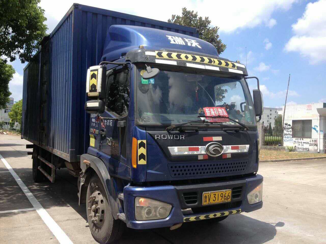 閥門運(yùn)輸 閥門運(yùn)輸